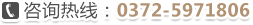 電話(huà)